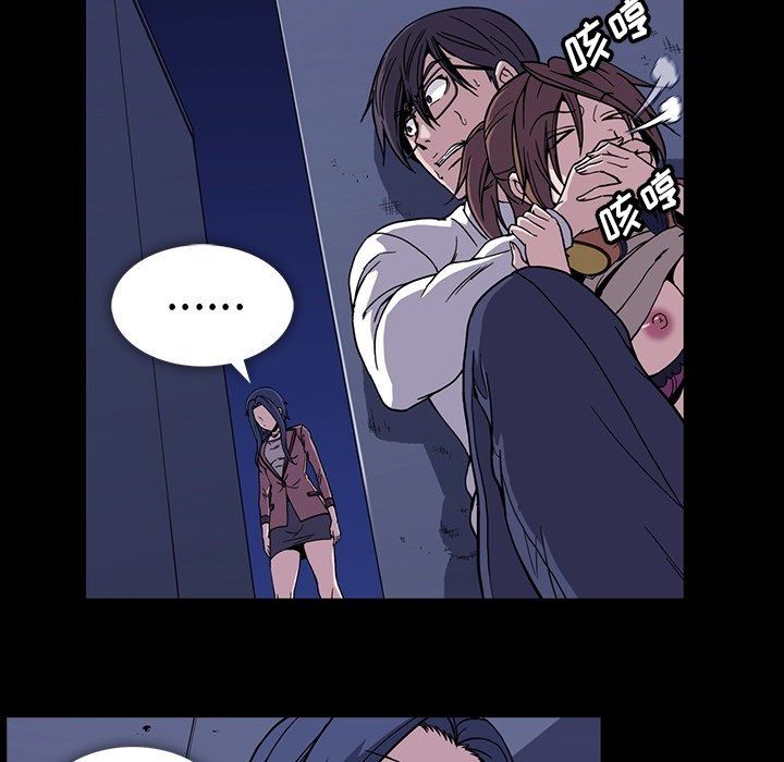 蜜毒  第31话 漫画图片27.jpg