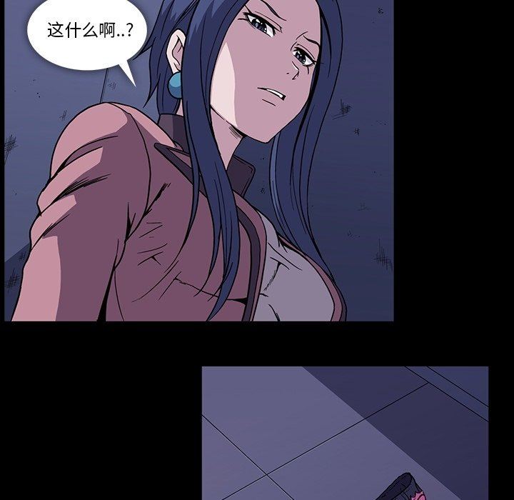 蜜毒  第31话 漫画图片28.jpg