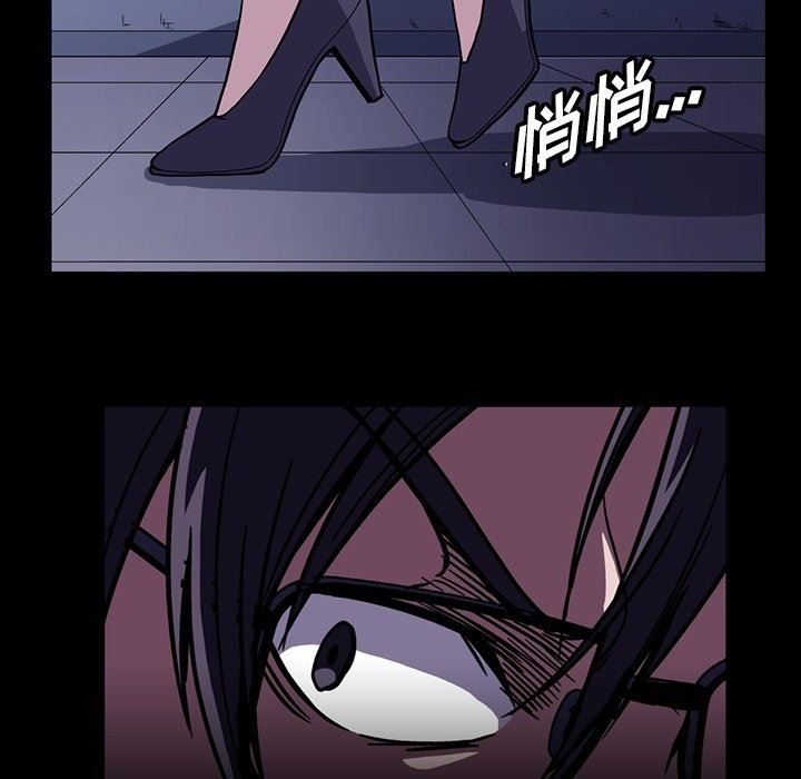 蜜毒  第31话 漫画图片40.jpg