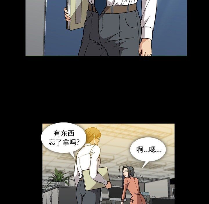 蜜毒  第31话 漫画图片65.jpg