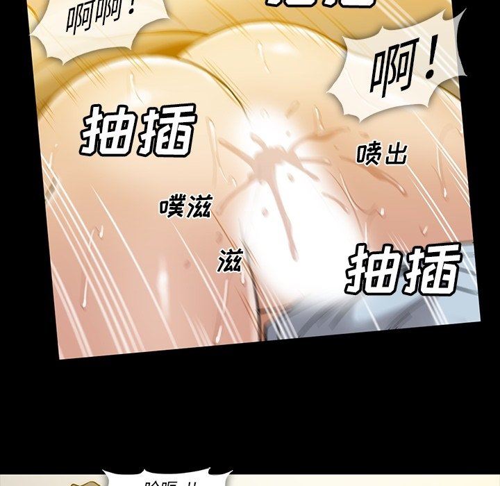 蜜毒  第32话 漫画图片80.jpg