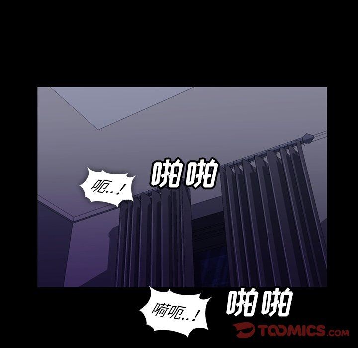 蜜毒  第33话 漫画图片26.jpg