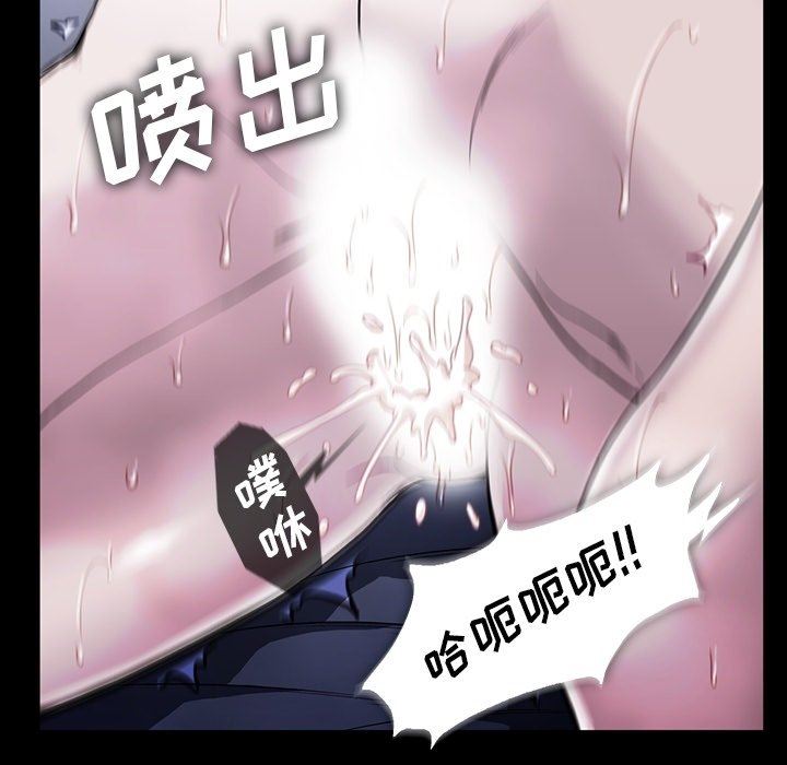 韩国污漫画 蜜毒 第33话 31