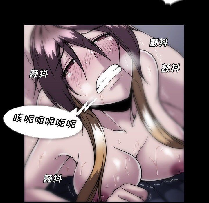 蜜毒  第33话 漫画图片33.jpg