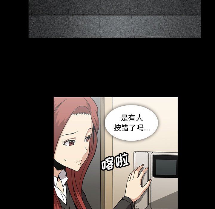 蜜毒  第34话 漫画图片11.jpg