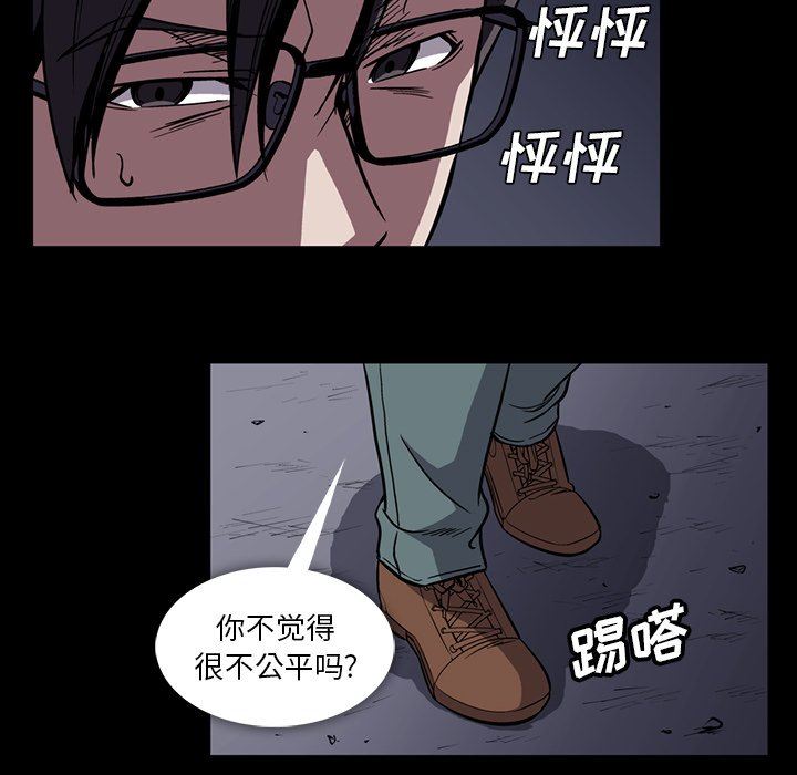 蜜毒  第34话 漫画图片17.jpg