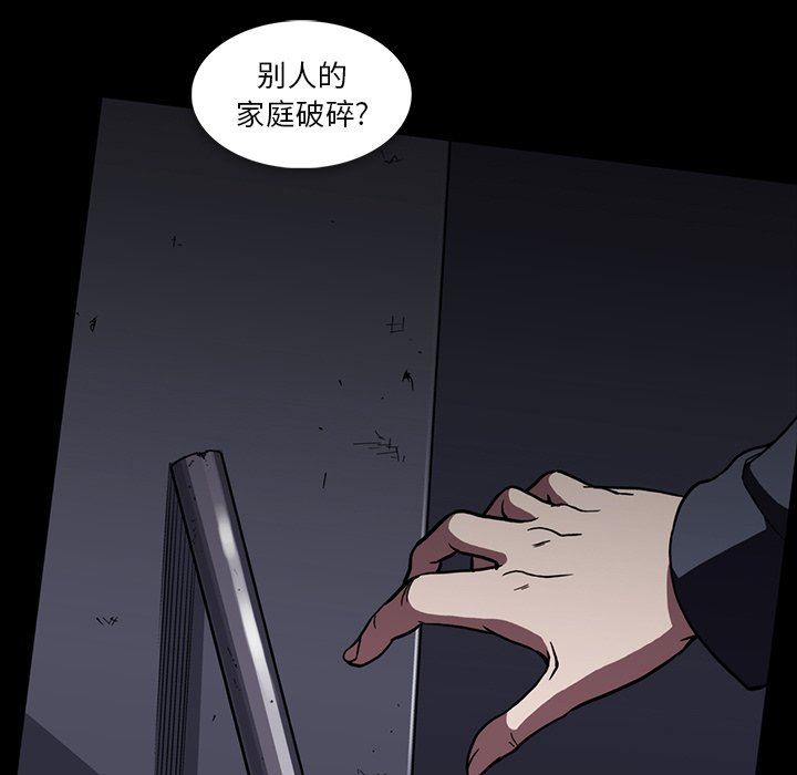 蜜毒  第34话 漫画图片33.jpg