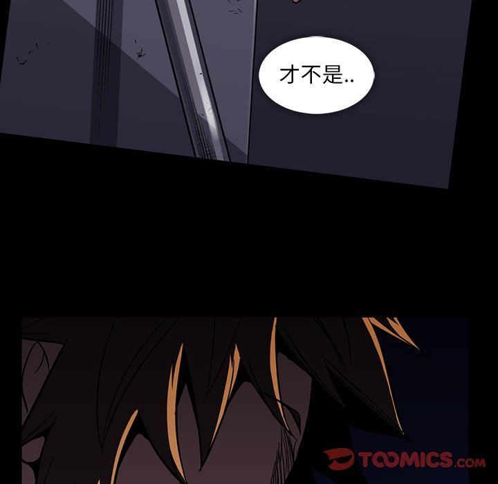 蜜毒  第34话 漫画图片34.jpg