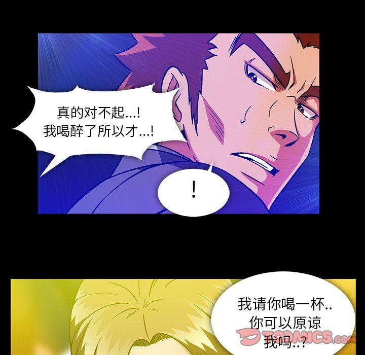 蜜毒  第34话 漫画图片78.jpg