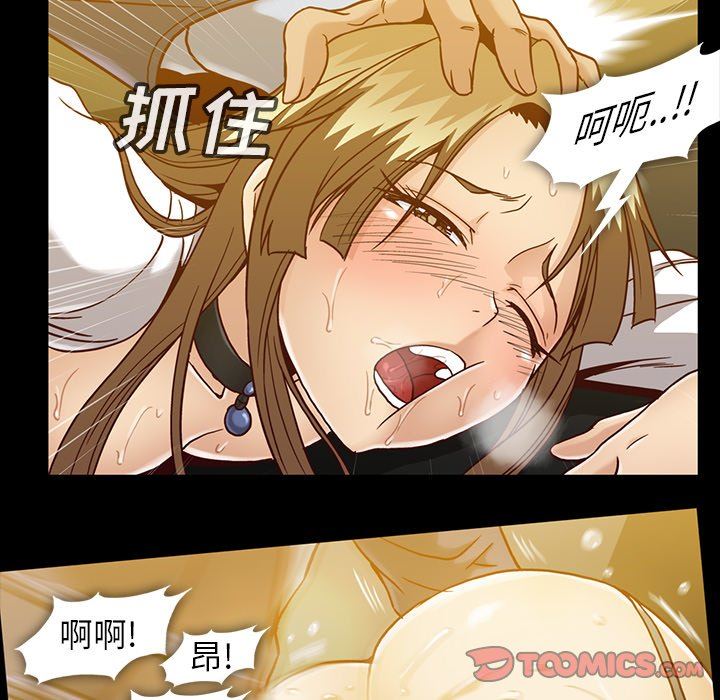 蜜毒  第35话 漫画图片24.jpg