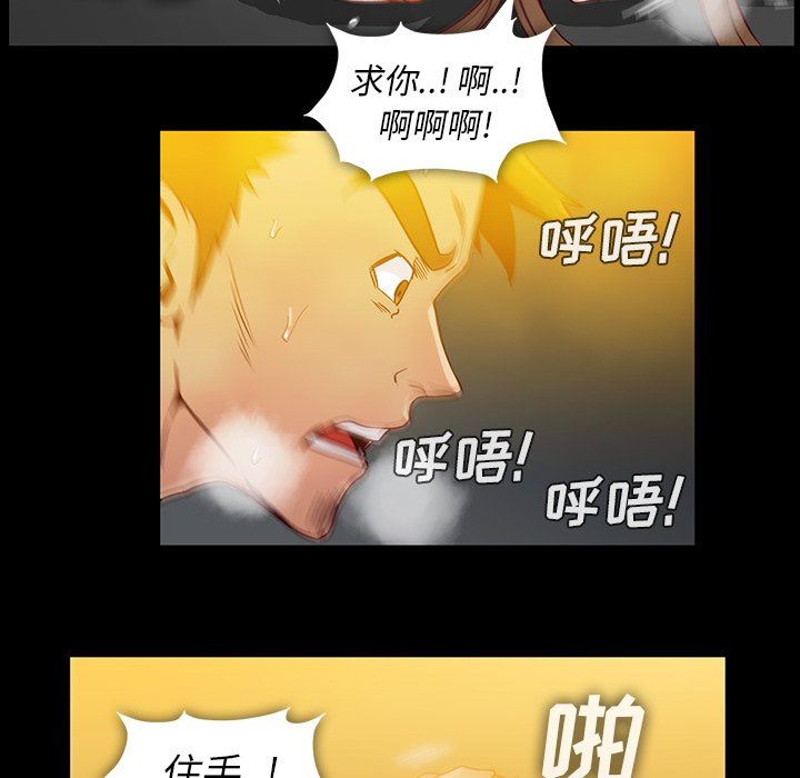 蜜毒  第35话 漫画图片27.jpg