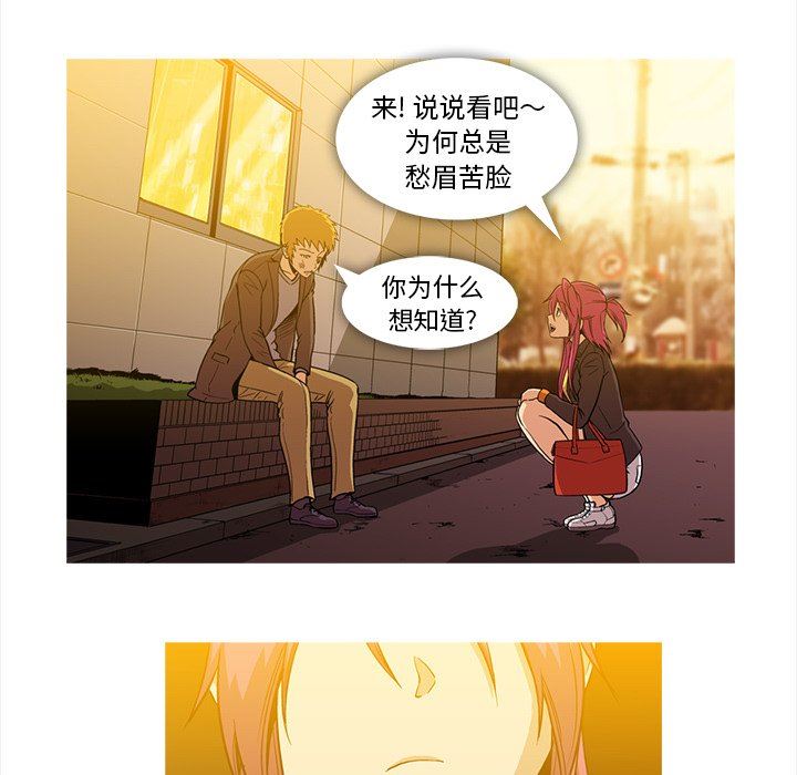 蜜毒  第36话 漫画图片13.jpg