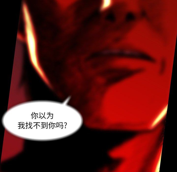 蜜毒  第36话 漫画图片45.jpg