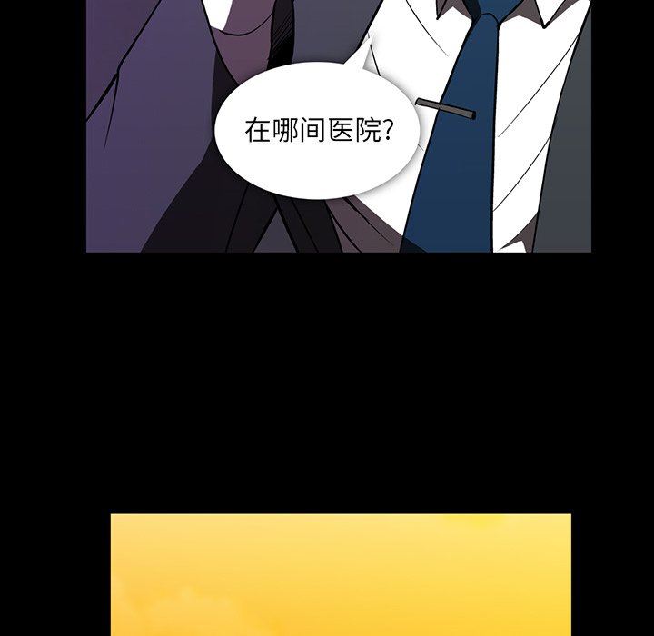 蜜毒  第37话 漫画图片23.jpg