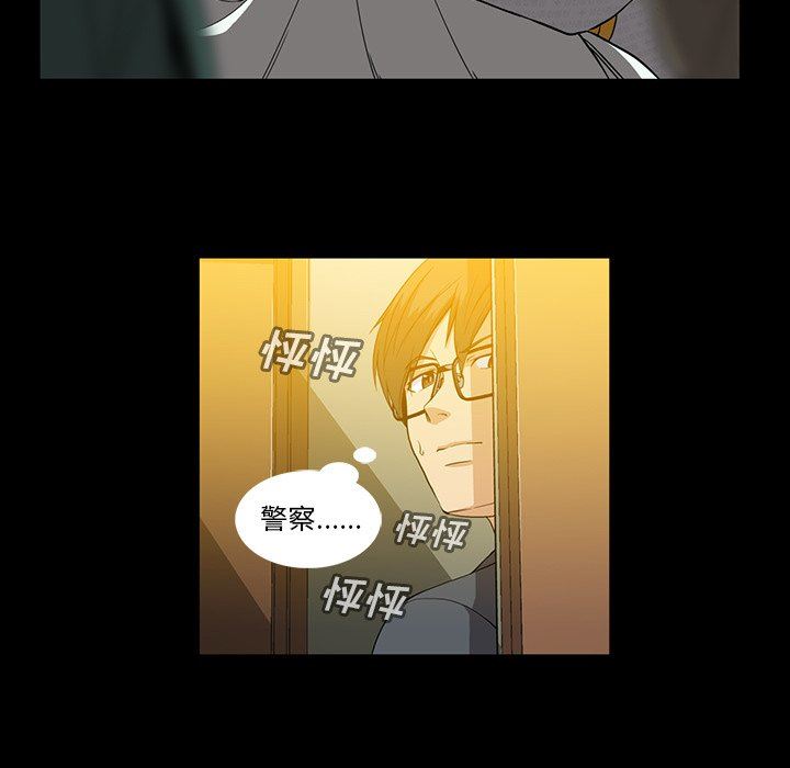 蜜毒  第37话 漫画图片29.jpg