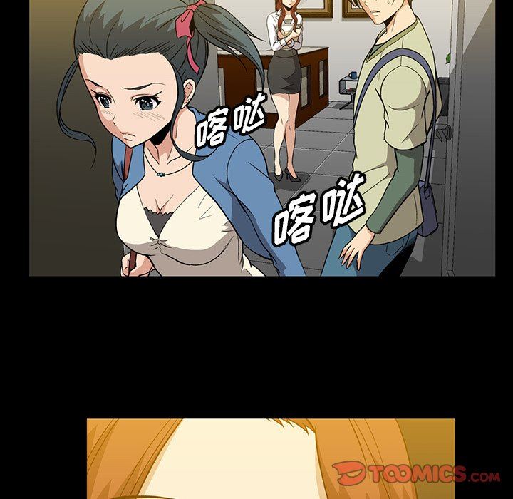 蜜毒  第37话 漫画图片58.jpg