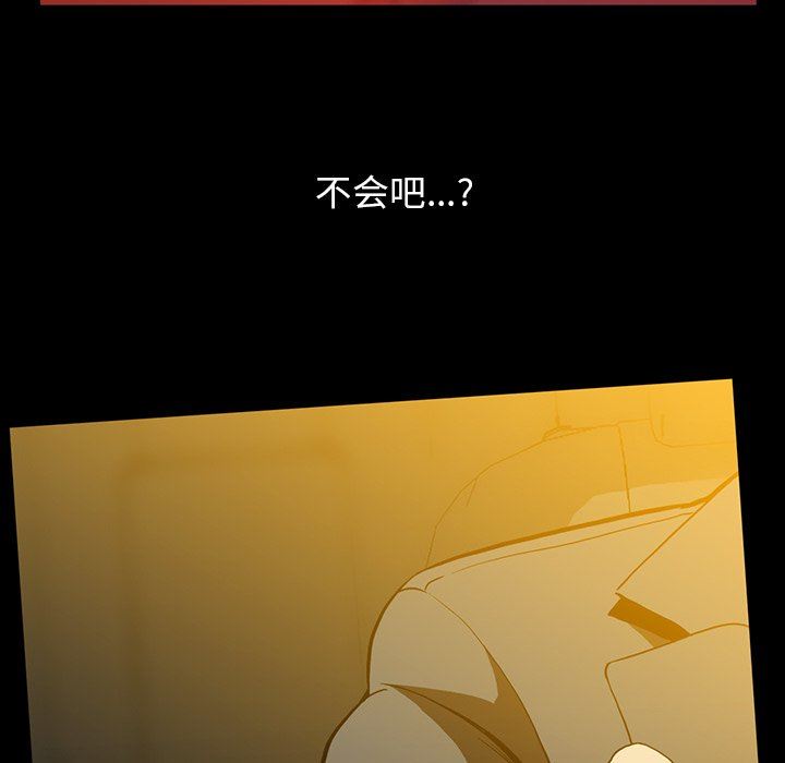 蜜毒  第37话 漫画图片88.jpg