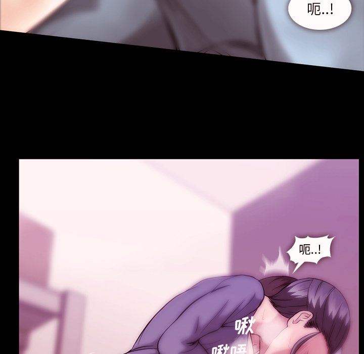 蜜毒  第38话 漫画图片32.jpg