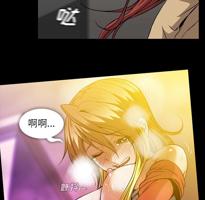 蜜毒  第39话 漫画图片34.jpg