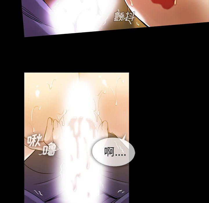 蜜毒  第39话 漫画图片36.jpg