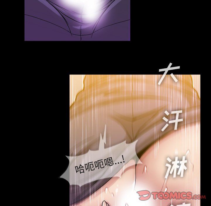 蜜毒  第39话 漫画图片37.jpg