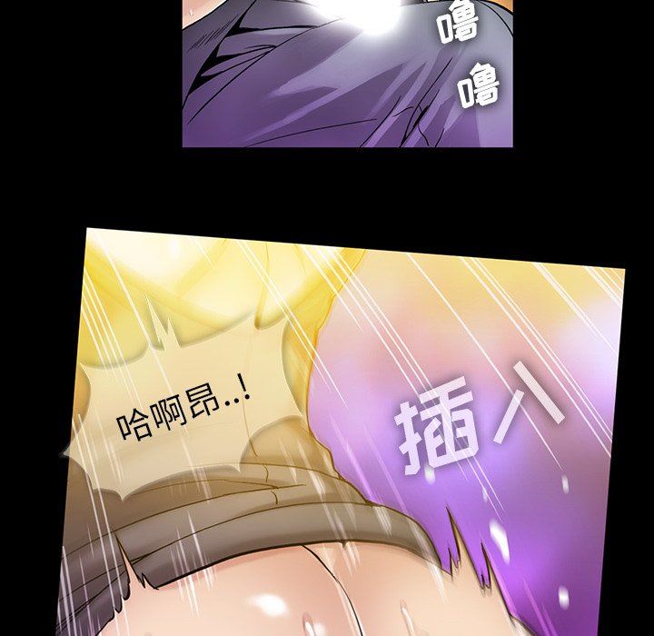 蜜毒  第39话 漫画图片40.jpg