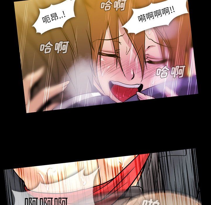 蜜毒  第39话 漫画图片47.jpg