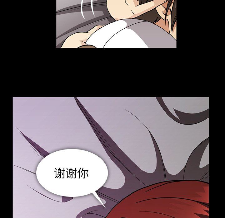 蜜毒  第40话 漫画图片19.jpg