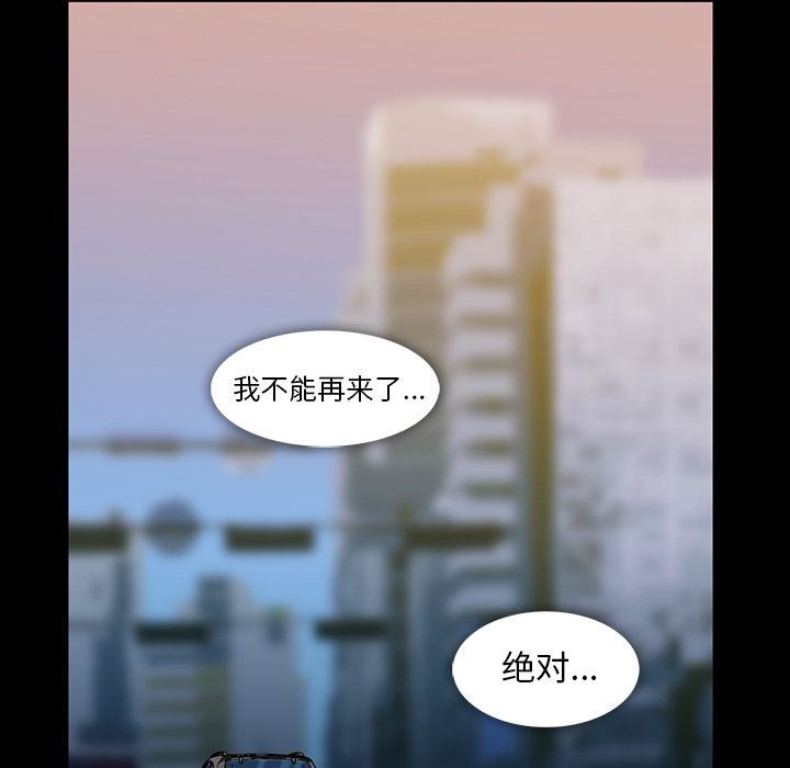 蜜毒  第4话 漫画图片67.jpg