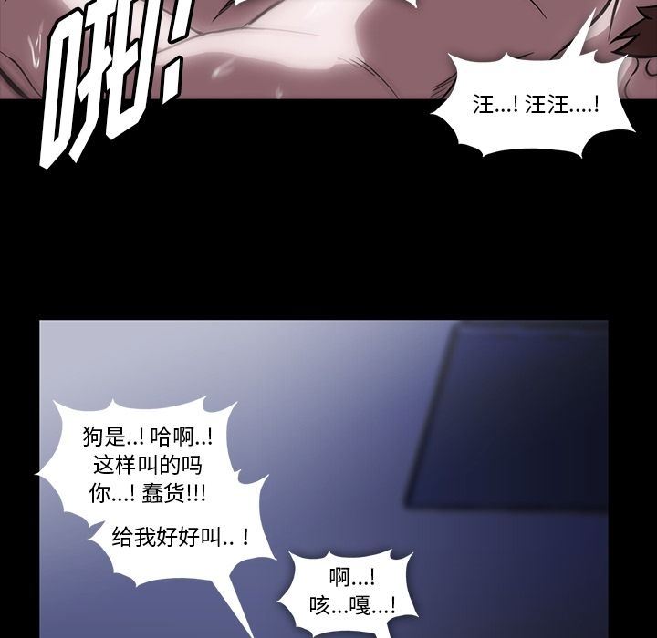 蜜毒  第4话 漫画图片78.jpg