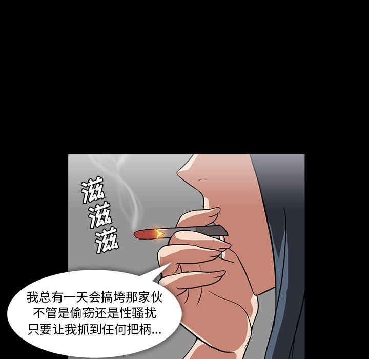 蜜毒  第4话 漫画图片85.jpg