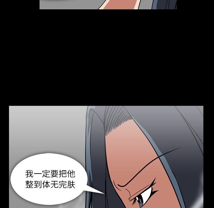 蜜毒  第4话 漫画图片86.jpg