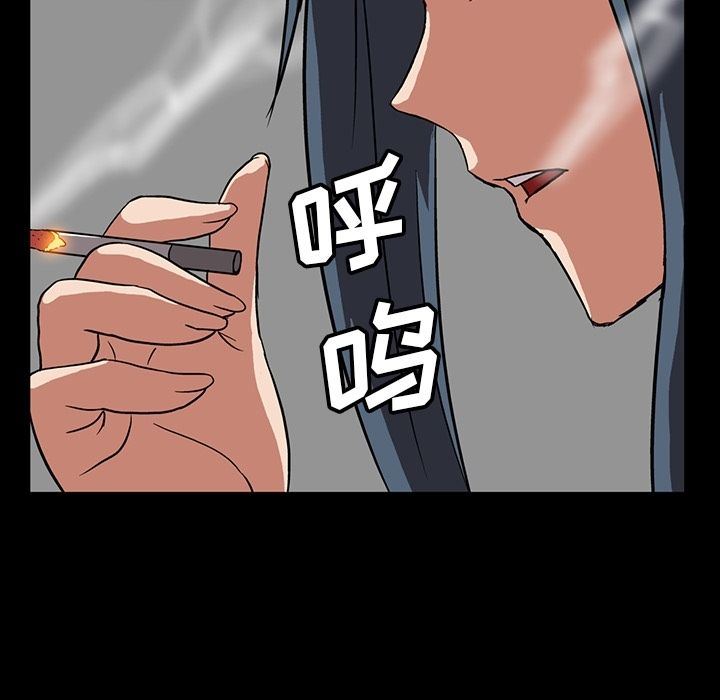 蜜毒  第4话 漫画图片87.jpg