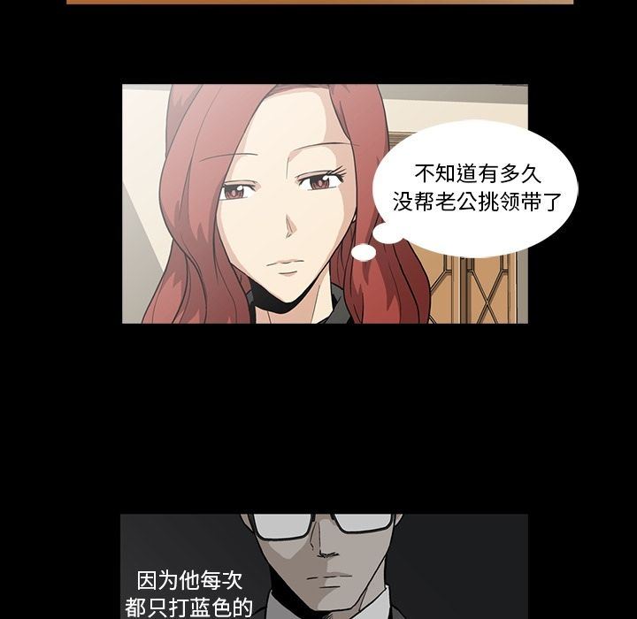 韩国污漫画 蜜毒 第4话 7