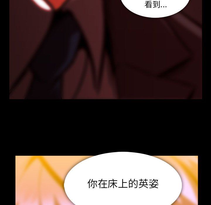 蜜毒  第41话 漫画图片31.jpg