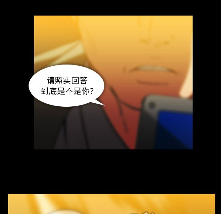 韩国污漫画 蜜毒 第43话 35