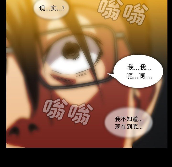 蜜毒  第43话 漫画图片36.jpg