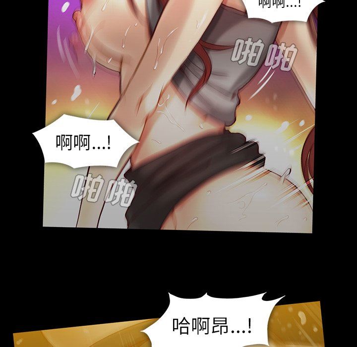 蜜毒  第43话 漫画图片68.jpg