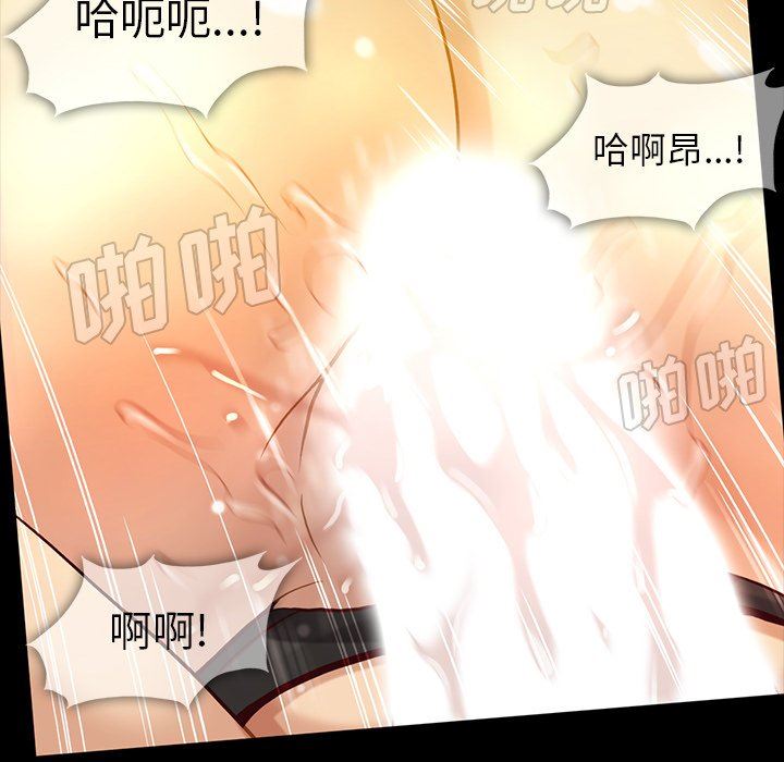 蜜毒  第43话 漫画图片72.jpg