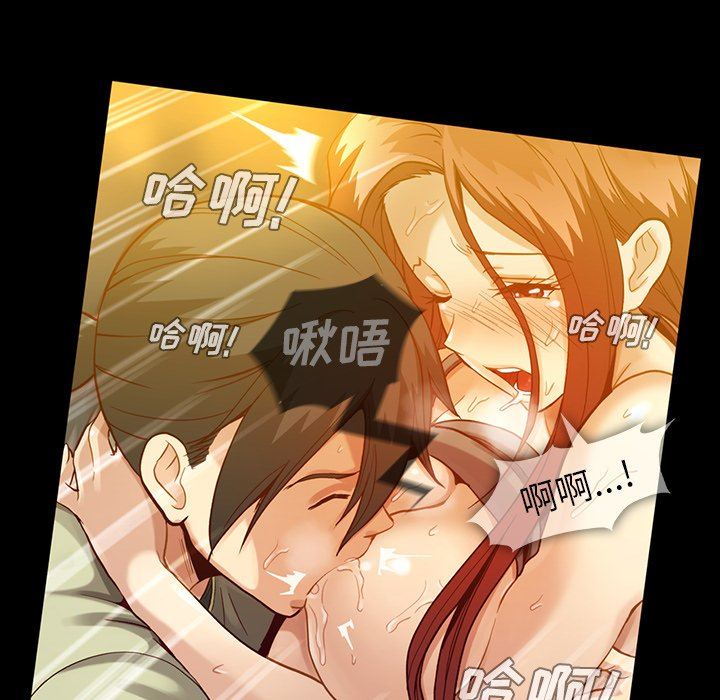 蜜毒  第43话 漫画图片76.jpg