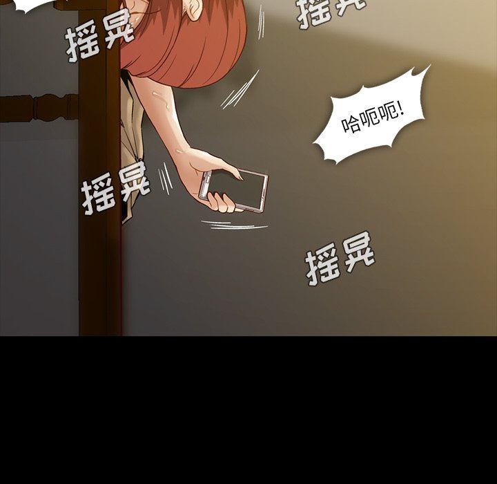 蜜毒  第43话 漫画图片107.jpg