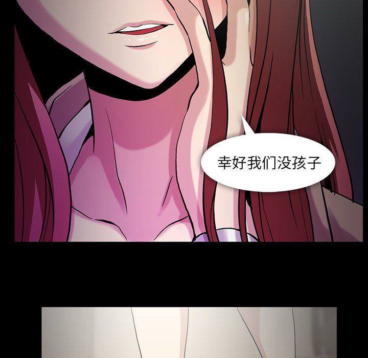 蜜毒  第44话 漫画图片29.jpg