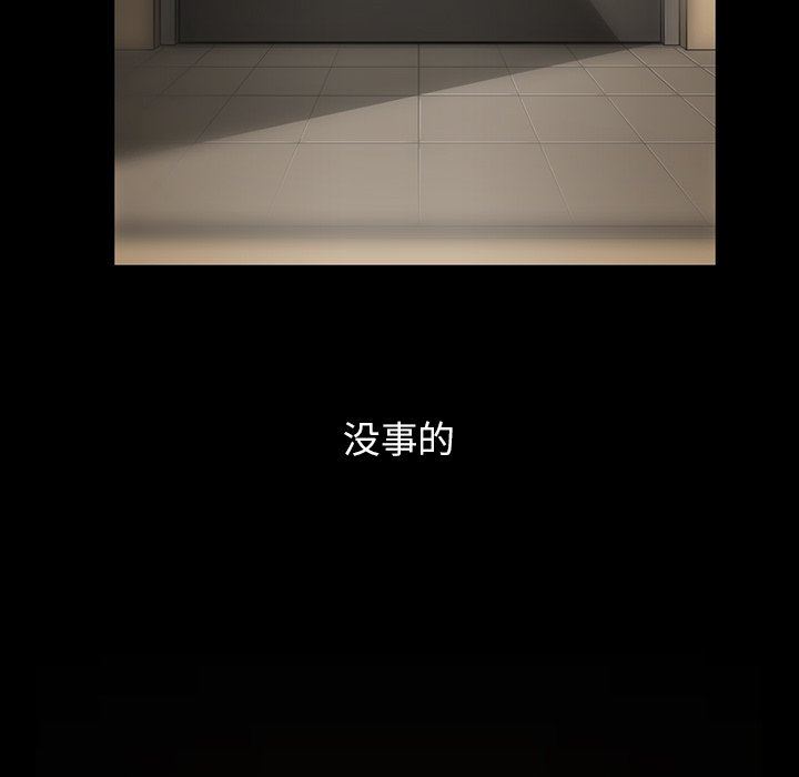 蜜毒  第44话 漫画图片40.jpg