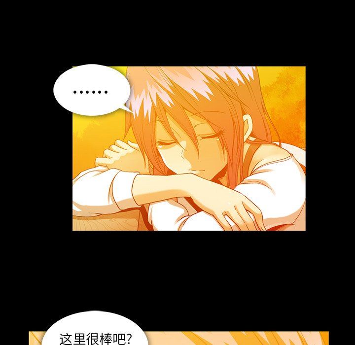 蜜毒  第44话 漫画图片83.jpg