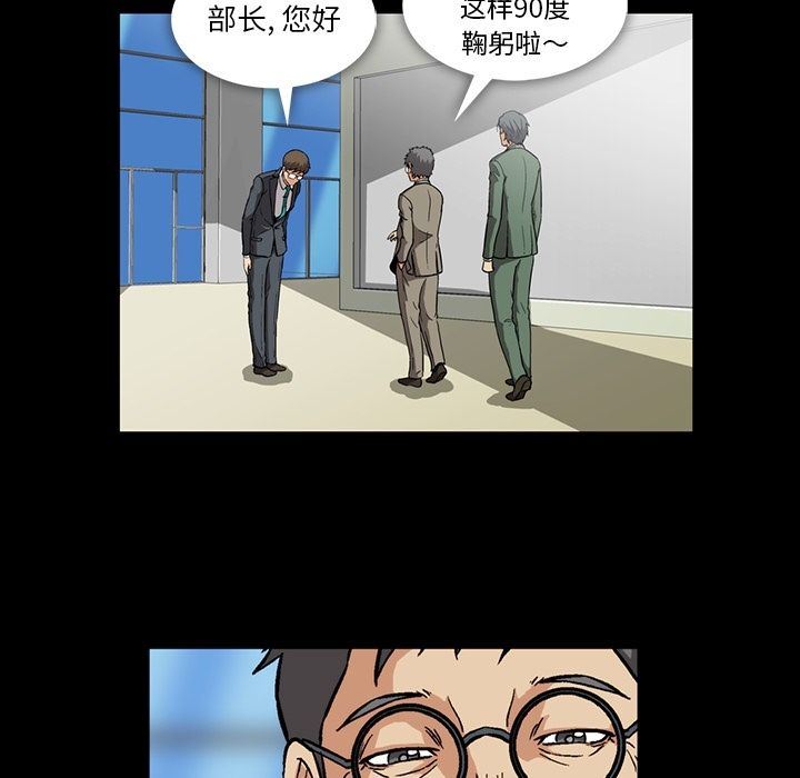 韩国污漫画 蜜毒 第5话 76