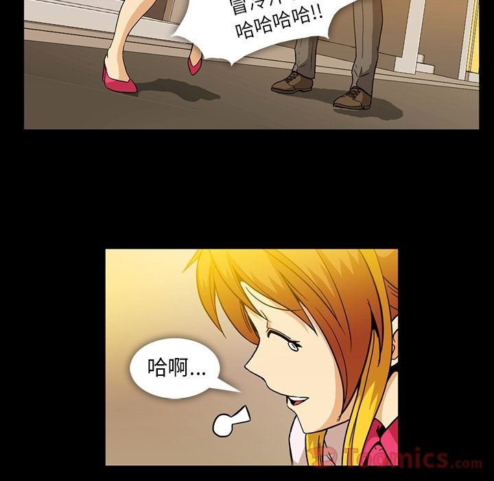 蜜毒  第7话 漫画图片17.jpg