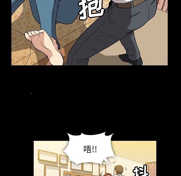 韩国污漫画 蜜毒 第8话 72