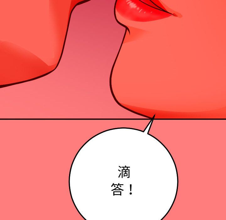 与学姐的那些事  第10话 漫画图片103.jpg