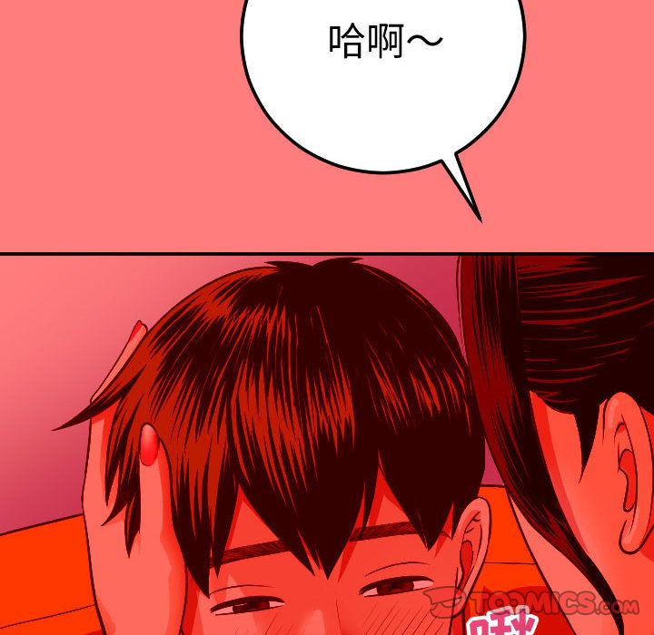 与学姐的那些事  第10话 漫画图片123.jpg