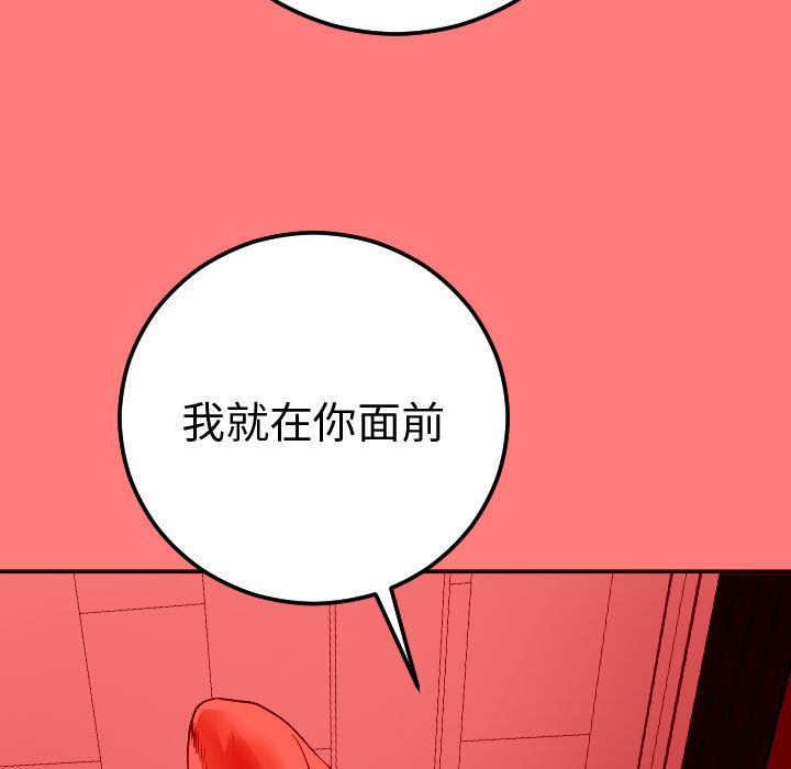 与学姐的那些事  第11话 漫画图片73.jpg